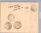 1935 Bahrain India Over Print Registered Airmail Cover To Germany Berlin