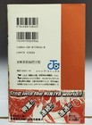 Naruto Vol 1 First Edition 1st Printing With Obi   Comic News Manga Japanese