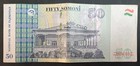 2022 Tajikistan 50 Somoni P26  Ey0367858 