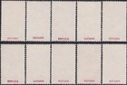Griqualand West 1879 Revenue Complete Set Modern Reproduction Stamp Sv