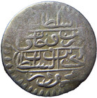 Islamic Arabic Ottoman Turkey Tunus Tunis Tunisia 1150    Riyal Silver Coin Rare