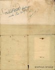 Palestine 1947 Department Of Migration Immigrant Certificate Photo Haifa Port