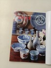 Japanese Antique Tableware Pottery Ceramics Art Book Masako Shirasu Obi  a06