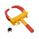      Heavy Duty Wheel Clamp Tire Lock Car Security Atv Suv Camper Chock Anti Theft