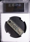 Southern Song Lin   an Token Rare Hangzhou Money Form Certified China                          