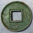Certificate Authenticity 2000 Years Old China Huo Quan 14 Ad Xin Dynasty Jesus T
