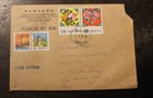 Shipping From The Philatelic Service Of Taiwan 01 14 93 6 Stamps   2 New Blocks