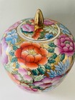 Vintage Chinese Famille Rose Lidded Jar