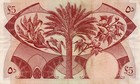 Banknote South Arabia  yemen  5 Dinars 1965 P4b