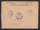 1945 Polska Poland Cover R-brief Warsaw Fi 360