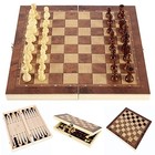 Chess Set  Folding Storage Wooden Chess Board Sets  17  Wooden 17x17 Inches