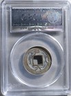 Korea Joseon Sangpyeong Tongbo Coin Gbca 80   17   19c East Asia Trade                    