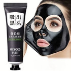 1 2pcs Blackhead Remover Mask Nose Cleansing Black Peel Off Mask Gel Facial Shri
