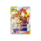 Pokemon Tcg S-chinese Misty   Lorelei 079 061 Csm2 5c Sr Tag Team Holo Sun moon