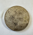 1910 China 5m Sinkiang