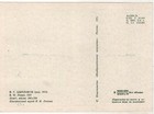 1976 Lenin Working Sailors Rifles Propaganda Old Russian Postcard Maxicard Stamp