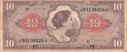 Usa   Mpc   10  1964  Series  641  Plate   43  Circulated Banknote  At 1