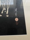 Vtg Sonan Noda Japanese Woodblock Print  two Horses  From White On Black Series