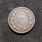 Yemen-1898 Ad - 12 Khumsiyyah  Silver  - Syed Sahil - Heaton Mint Km 216 Ikhm1