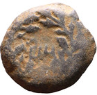 Pontius Pilate Jerusalem Mint Judaea Under Tiberius Bronze Prutah Ancient Coin