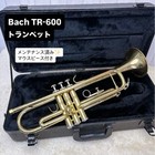 Bach Tr600 Bb Trumpet Fully Maintained Used With Hard Case Mouthpiece