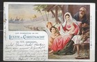 Palestine 1898 Austrian Post Office In Jerusalem Illustrated Post Card View