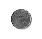2007 United Arab Emirates - 25 Fils - 734 - Copper Nickel - 3 5g