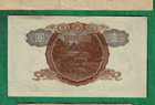 Ww-ii Japanese China 1 Yen Paper Bill