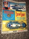 Vintage Captain Scarlet Helicopter Copter Hq Bandai  xxx  Usa Seller-sealed-