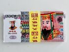 Chinese Joss Paper Money  Spirit Money  Heaven Notes  Hell Money  Banknotes