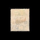 Jamaica  Scott O4  Official Stamp  1890  Used  116951