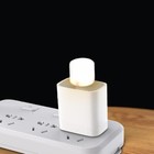 4pcs Mini Portable Usb Night Light Table Reading Light Pc Computer Laptop Plug