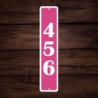 Personalized Home Address Sign Aluminum 4  X 18  Custom House Number Plaque