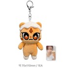 Billlie Character Pop-up Store  billlie Ver  Billage  Md   Plush Keyring