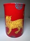 Rare Shanghai Tang Tiger Mug Cup Coffee Fine Bone China Red 4 25    Tall