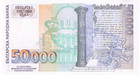 Bulgaria 50000 Leva 1997 Gem Unc P113a Bulgarie Bulgarien