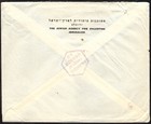 1242 Palestine To Australia Censored Cover 1942 Wwii Judaica Jerusalem-melbourne