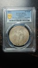1955 Czechoslovakia 50 Korun Pcgs Ms66 Top Pop 2 0  Liberation From Germany 2643