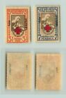 Estonia 1923 Sc B11-b12 Mint   F3187