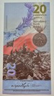 Polish Collector Banknote 20 Zlotych Commemorative Unc  Battle Of Warsaw  2020