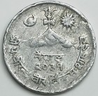 Vs2031-1974 Nepal 5 Paisa Km  802 Circulated Condition