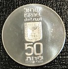 Proof 1978 Israel 30th Independence Day Olive Tree Silver 50 Lirot Coin-jun503