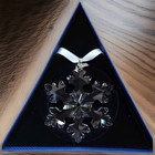 Swarovski 2016 Annual Edition Crystal Christmas Holiday Ornament Nib 