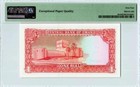 Oman  1 Rial  1994   P-26c  Pmg 64 Epq  Choice Unc  S n 743137