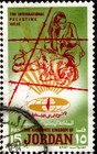 Jordan 1973 Palestine Week   Refugee Family Behind Barbed Wire Scott 748 Used