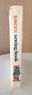 Singer Sewing Book  The Complete Guide To Sewing 1969 First Edition 7th Printing