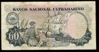 Portuguese India 60 Escudos 1959 A  Albuquerque P42  n2 
