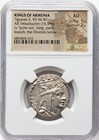 Ngc Au Tigranes Ii Great 95-56 Bc  Tetradrachm Armenia  5 5 Armenian Silver Coin