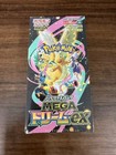 Pokemon Mega Dream Ex M2a Booster Box High Class Card Japanese W shrink Sealed