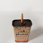 Vtg Mobil Handy Oil 4 Ounce Advertising Tin For Car   Home Use Partially Full Us